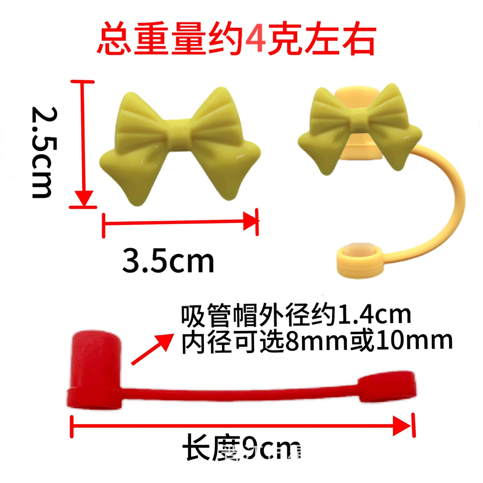 Wholesale colorful bow straw cap straw plug dustproof straw cover